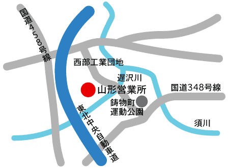 高良山形営業所地図