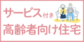 株式会社山形アドビューロ（外部リンク・新しいウインドウで開きます）