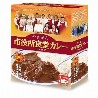 カレー箱