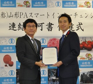 写真:連結許可書伝達式の様子