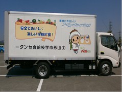 写真：給食運搬車のラッピングカー4