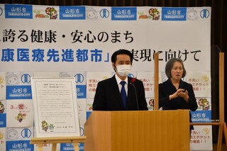 写真:定例市長記者会見