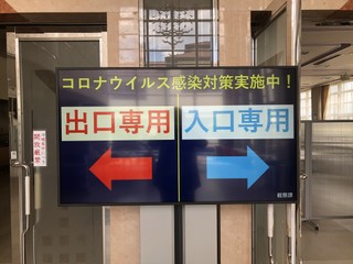 写真:対策実施例7
