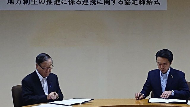 写真：株式会社山形新聞社との締結式の様子2