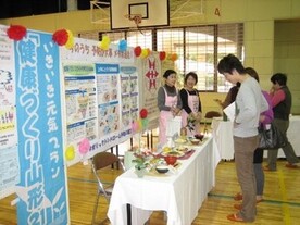 写真：地区健康まつりの様子