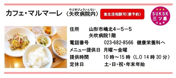 カフェ・マルマーレ