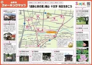 地図：コース4