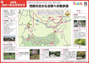 地図：コース1