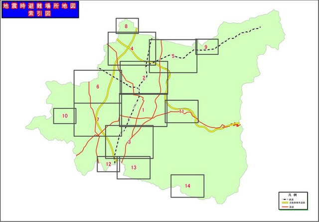 地図：地震時避難場所地図索引図