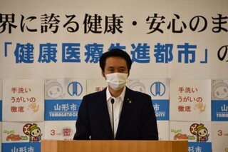 写真：臨時記者会見をする市長