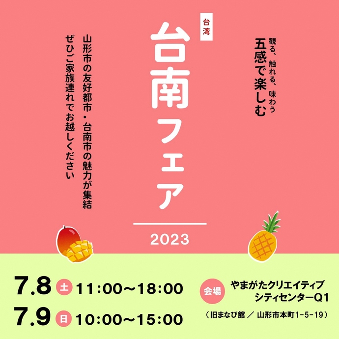 ポスター