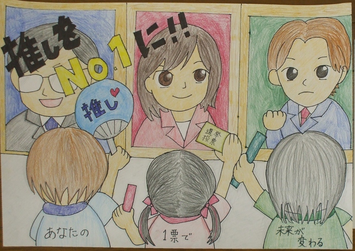 写真：作品2