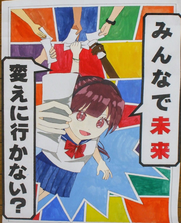 写真3