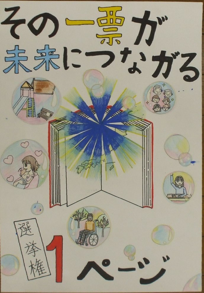 写真：作品1