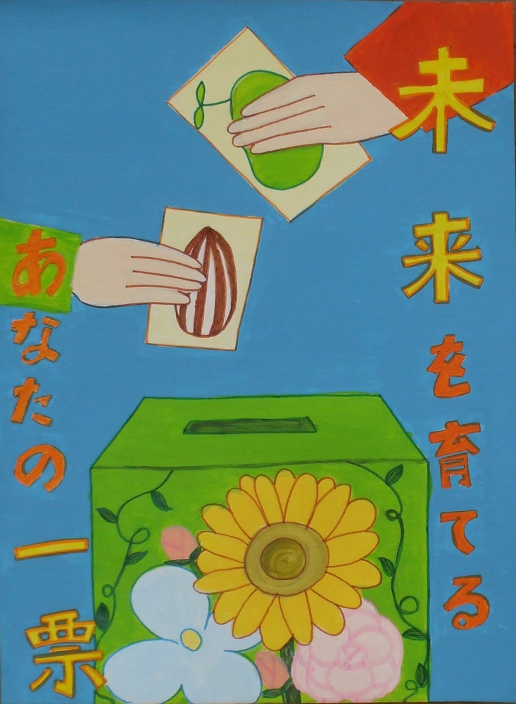 写真3