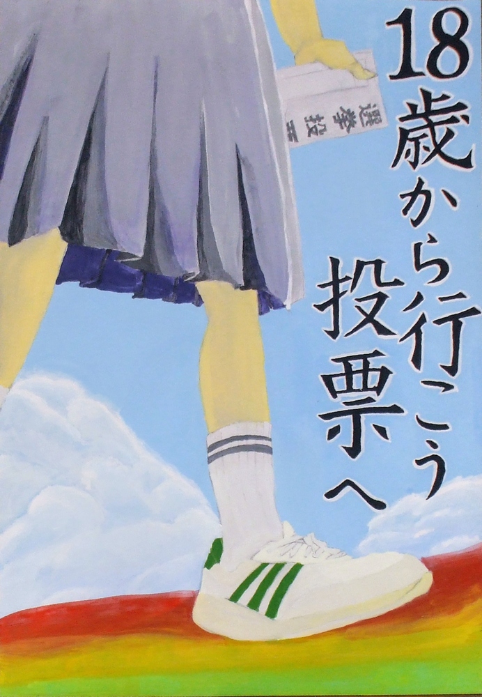 写真:作品2