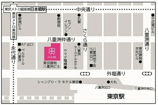 東京建物八重洲ビル周辺地図