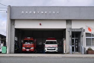 写真：山形市西消防署　天神町出張所　外観