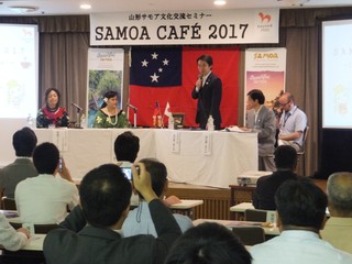 写真：SAMOA CAFÉ 2017　1