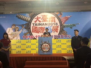 写真：大台南国際トラベルフェア開会式