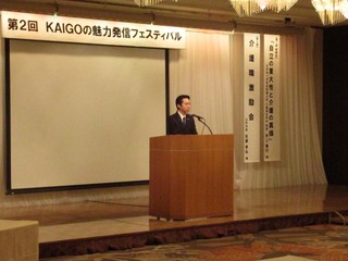 写真：KAIGOの魅力発信フェスティバル1