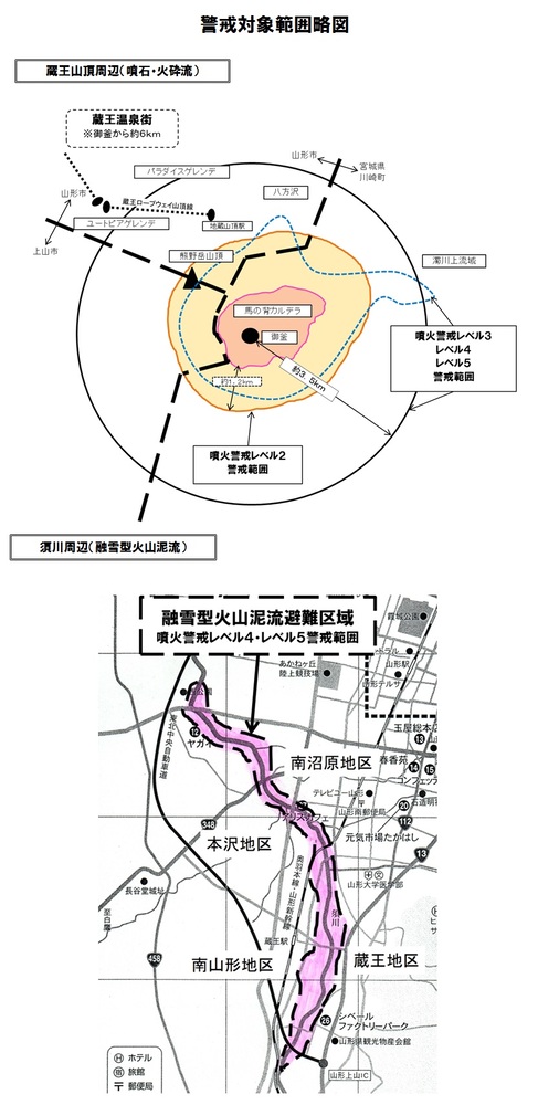 地図：警戒対象範囲略図