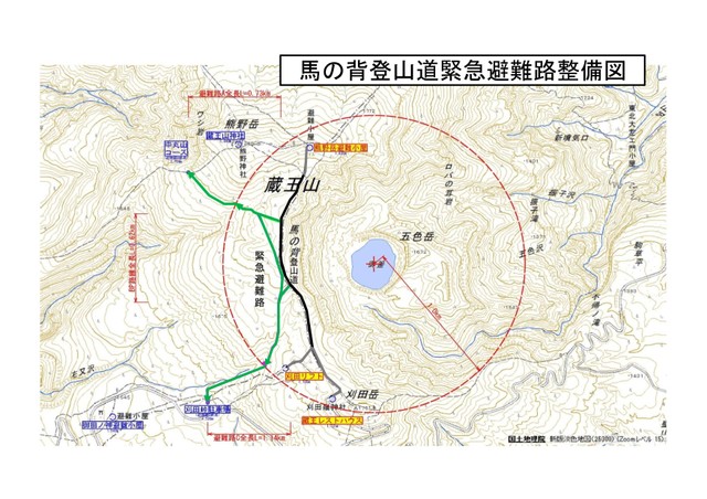 地図：馬の背登山道緊急避難路整備図