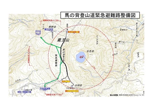地図：馬の背登山道緊急避難路整備図