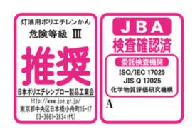 イラスト：日本ポリエチレンブロー製品工業会推奨ラベル