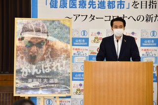写真：記者会見をする市長