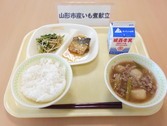 給食の写真