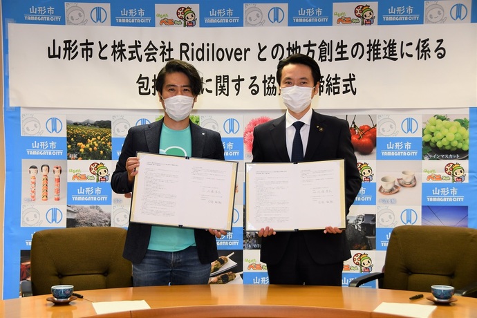 株式会社Ridiloverと包括連携協定