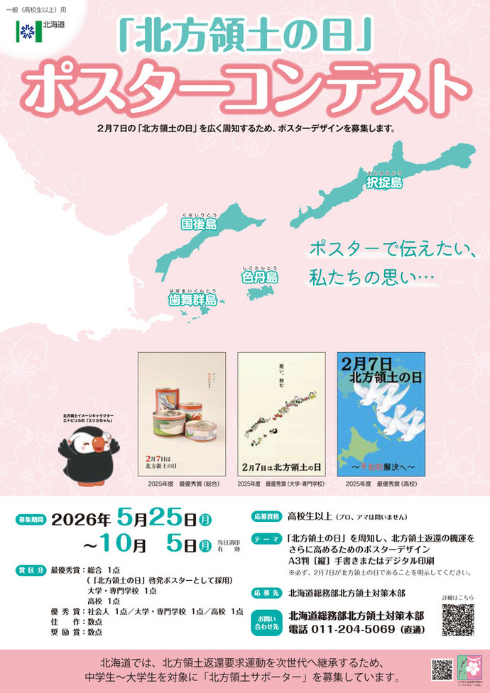 チラシ