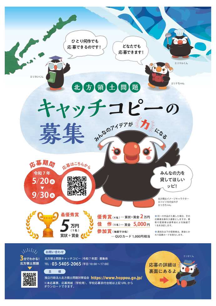 チラシ画像