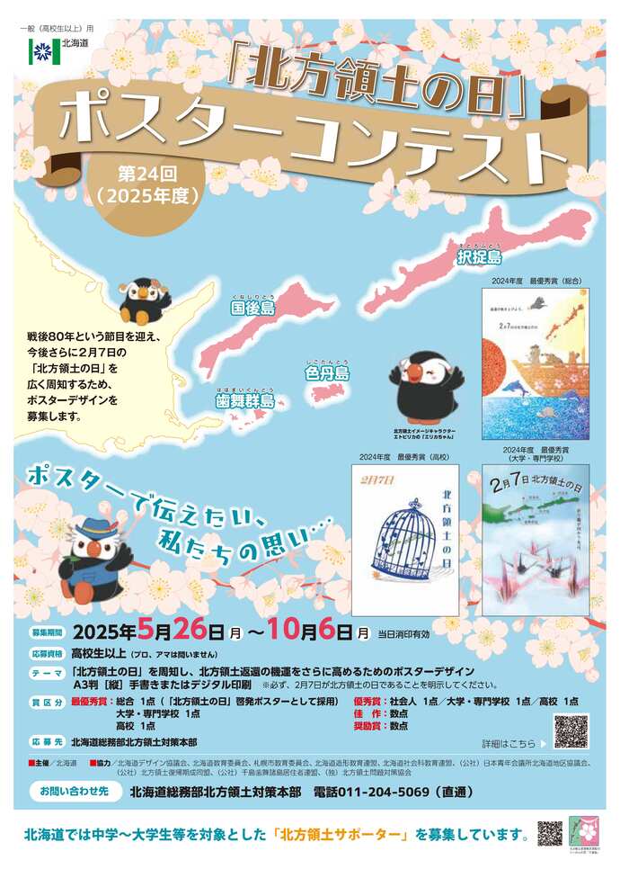 チラシ