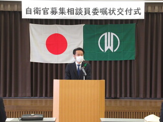 挨拶をする市長