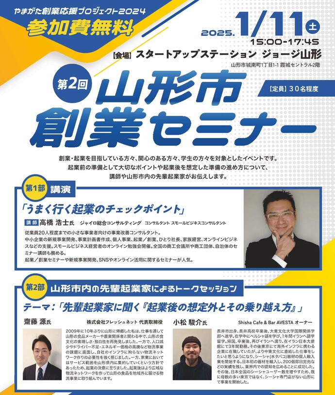seminar