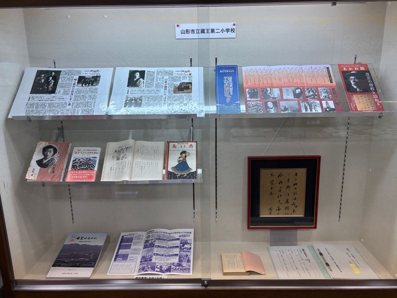 蔵王第二小学校