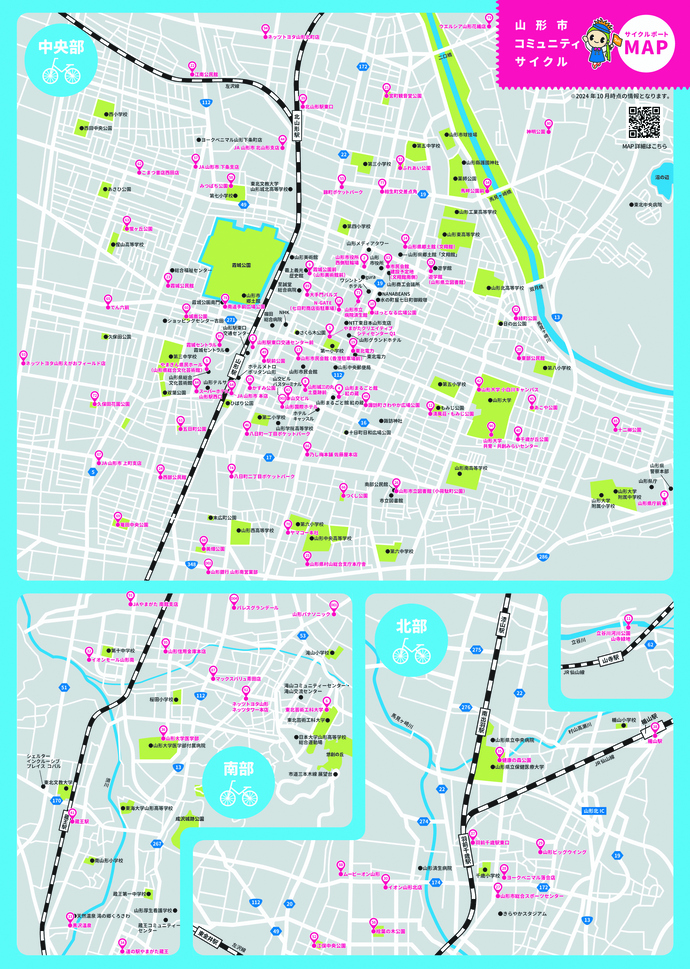 サイクルポートMAP