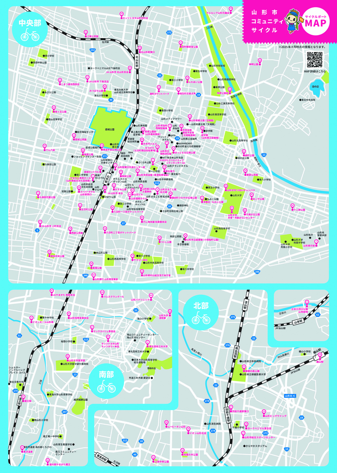 サイクルポートMAP