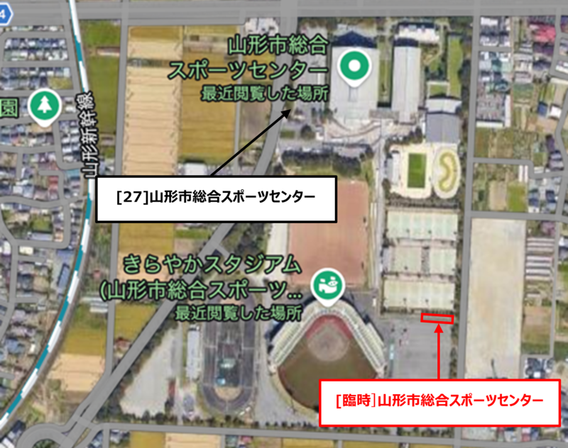 [臨時]山形市総合スポーツセンター