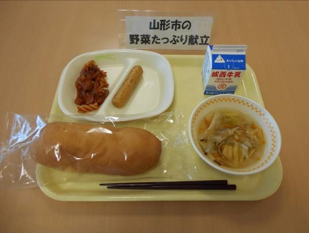 小学校の市産野菜たっぷり献立の写真