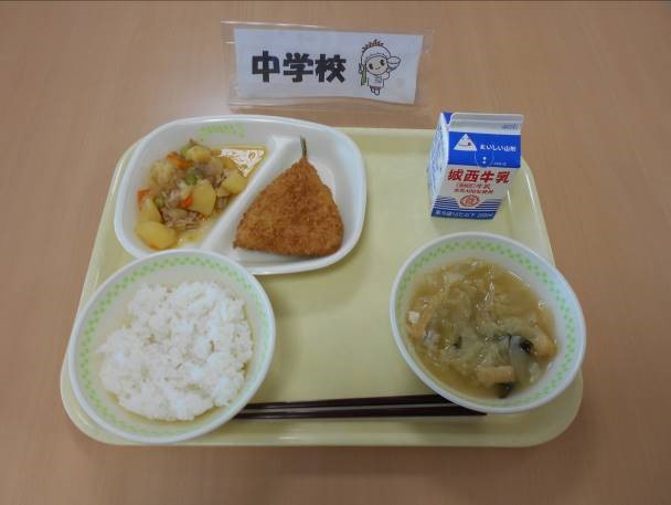 中学校の市産野菜たっぷり献立の写真