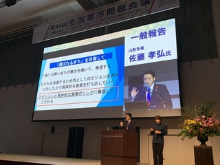 講演をする市長