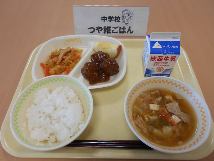 中学校つや姫給食の写真