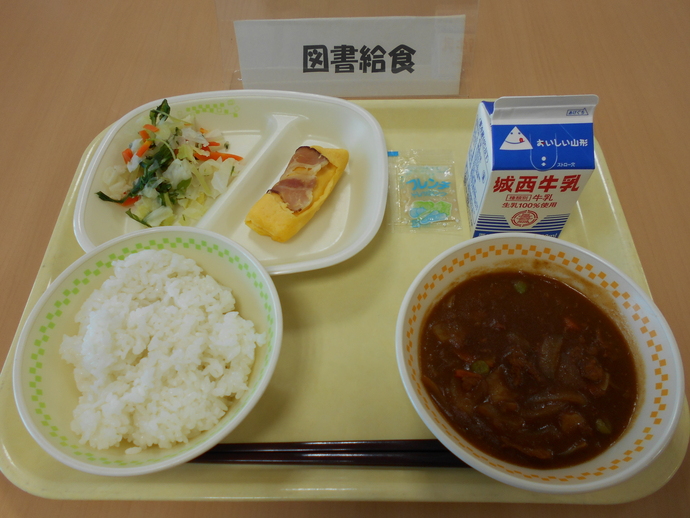 中学校図書給食の献立の写真