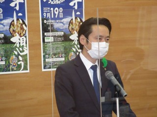 写真：日本一の芋煮会フェスティバル協議会総会