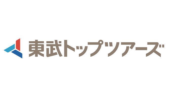 東武トップツアーズ株式会社