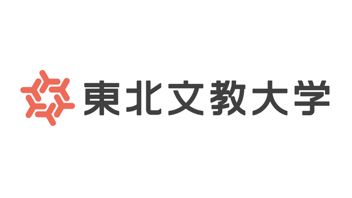 東北文教大学