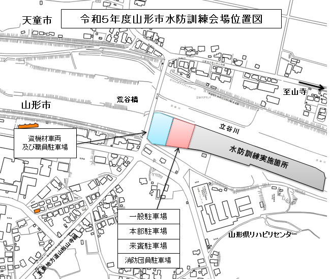 大字大森地内立谷川荒谷橋上流左岸